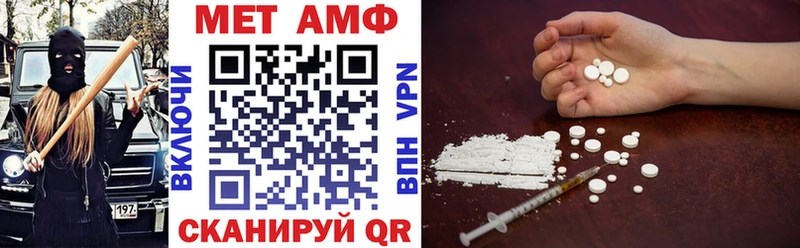 Amphetamine VHQ Апшеронск