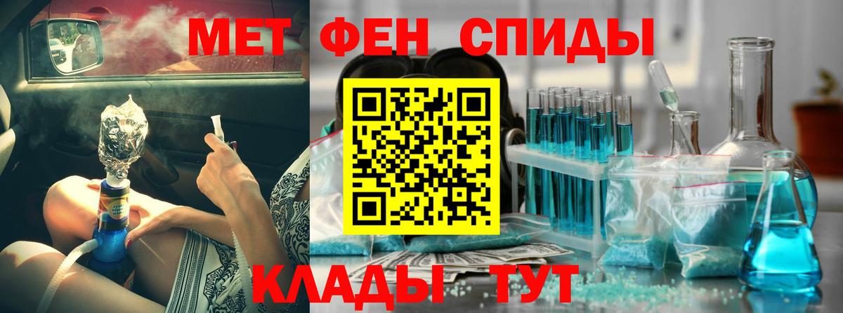 Амфетамин  АМФ 98%  Вход с VPN  Амфетамин  Апшеронск 