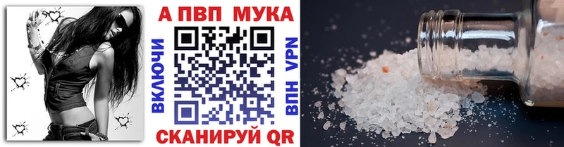 что такое   ОМГ ОМГ зеркало  Alpha PVP СК  Апшеронск 