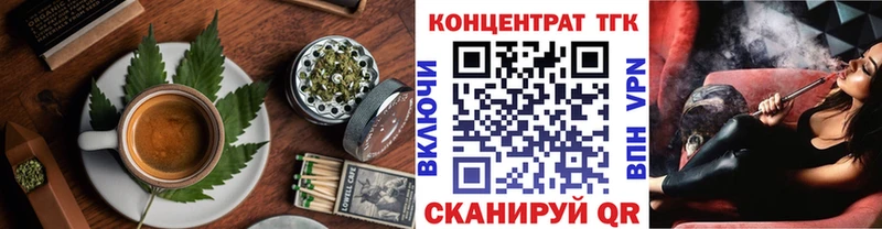 Еда ТГК марихуана  Апшеронск 