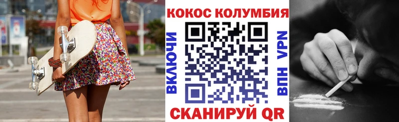 Cocaine Эквадор  KRAKEN ONION  Апшеронск 
