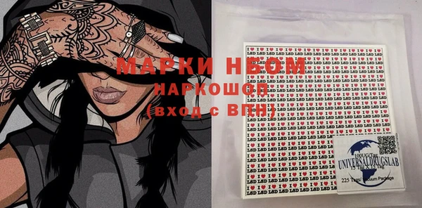 амфетамин Нязепетровск