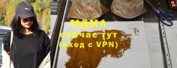 стафф Баксан