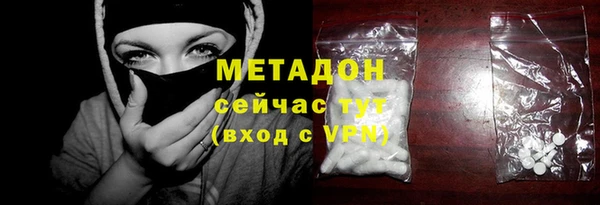 дистиллят марихуана Балабаново