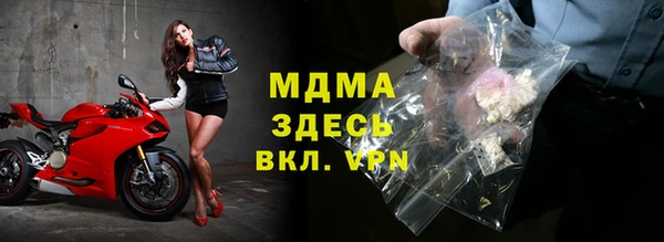 мяу мяу кристалл Армянск
