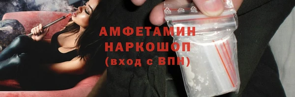 стафф Баксан