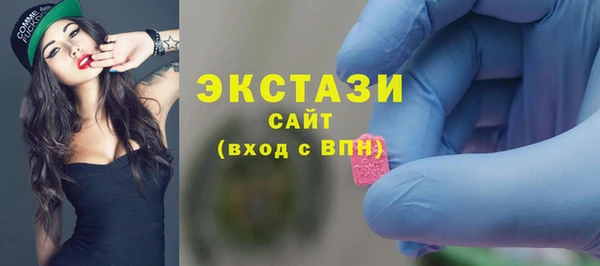 мяу мяу кристалл Армянск