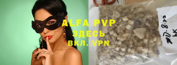 мяу мяу кристалл Армянск
