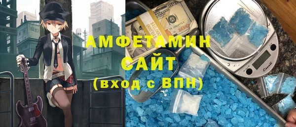 мяу мяу кристалл Арсеньев