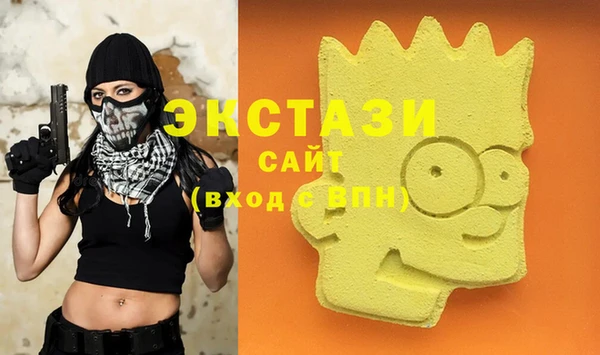 амфетамин Нязепетровск