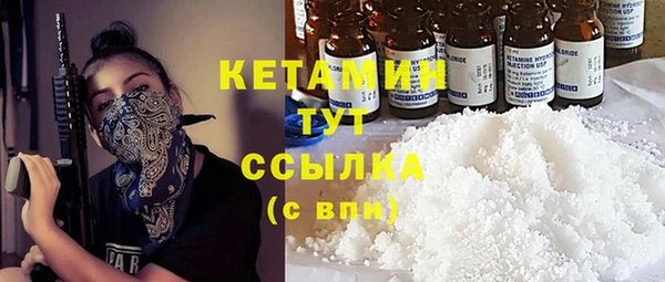 дистиллят марихуана Балабаново