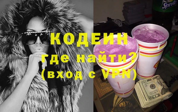 герыч Няндома