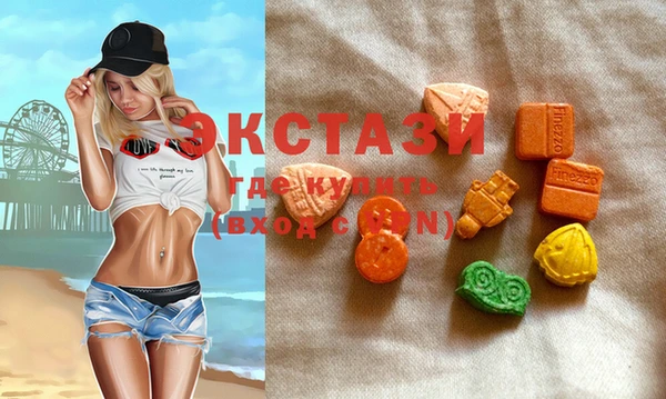 мяу мяу кристалл Арсеньев
