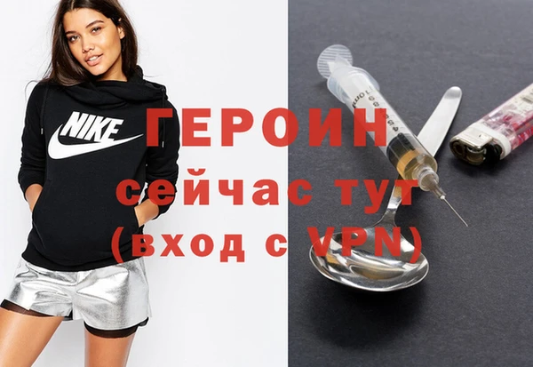 стафф Баксан