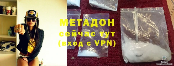 мяу мяу кристалл Арсеньев
