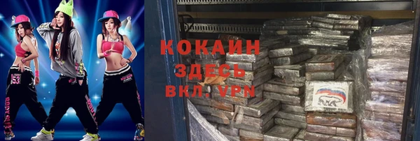 мяу мяу кристалл Армянск