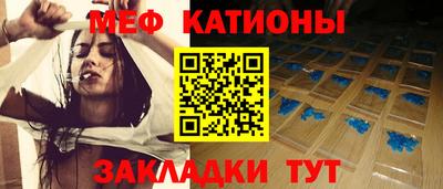 ешки Абинск