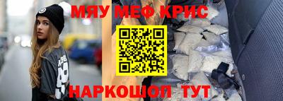 ALPHA PVP Апшеронск