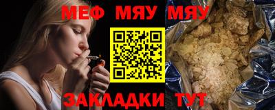 молекула духа Апрелевка