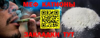 мефедрон Аргун