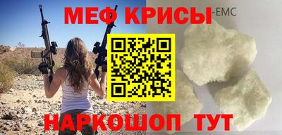 ALPHA PVP Апшеронск