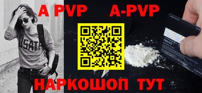 молекула духа Апрелевка