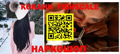 мефедрон Аргун