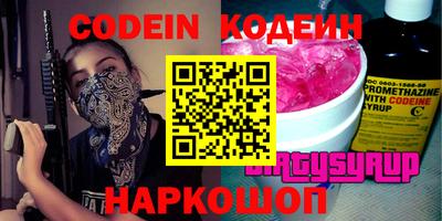 ALPHA PVP Апшеронск