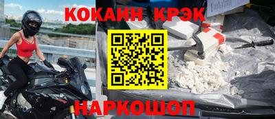 мефедрон Аргун