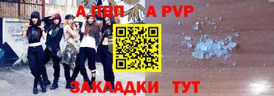 таблы Апрелевка