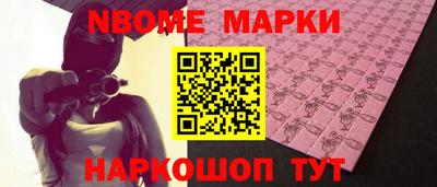 героин Азнакаево