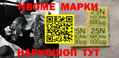молекула духа Апрелевка