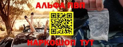 мефедрон Аргун