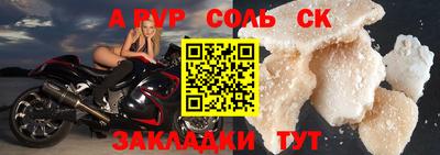 молекула духа Апрелевка