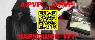 молекула духа Апрелевка