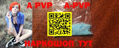 бошки Аргун