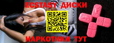 мефедрон Аргун