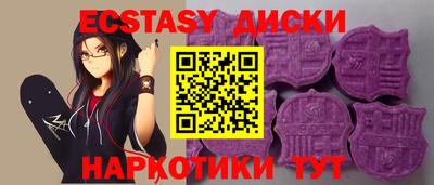 мефедрон Аргун
