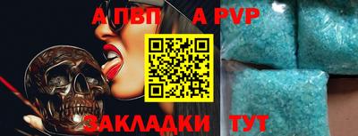 молекула духа Апрелевка