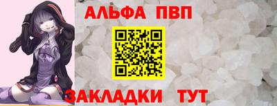 молекула духа Апрелевка