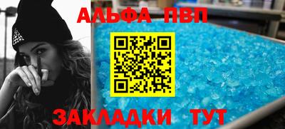 мефедрон Аргун