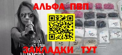 молекула духа Апрелевка