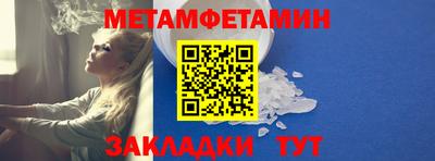 ALPHA PVP Апшеронск