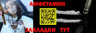 ALPHA PVP Апшеронск
