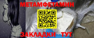 ALPHA PVP Апшеронск