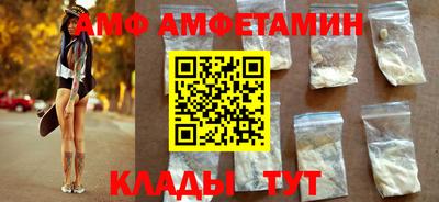 молекула духа Апрелевка