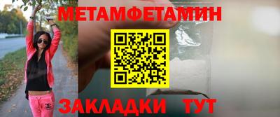 мефедрон Аргун