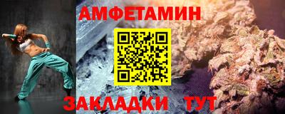 мефедрон Аргун