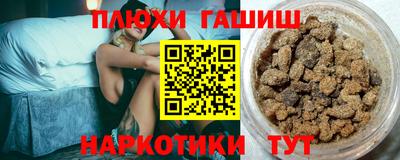 мефедрон Аргун