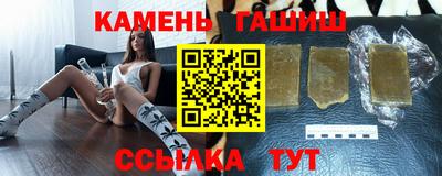 мефедрон Аргун
